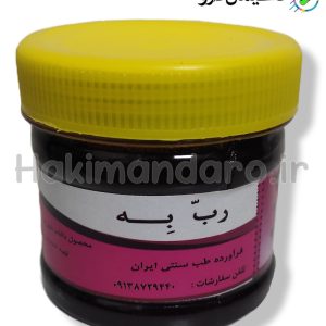 رب به حکیمان دارو