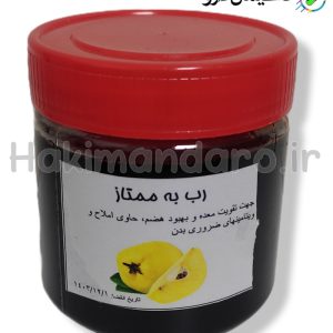 رب به ممتاز حکیمان دارو