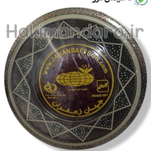 زعفران 5 گرمی حکیمان دارو