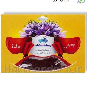 زعفران نیم مثقال حکیمان دارو