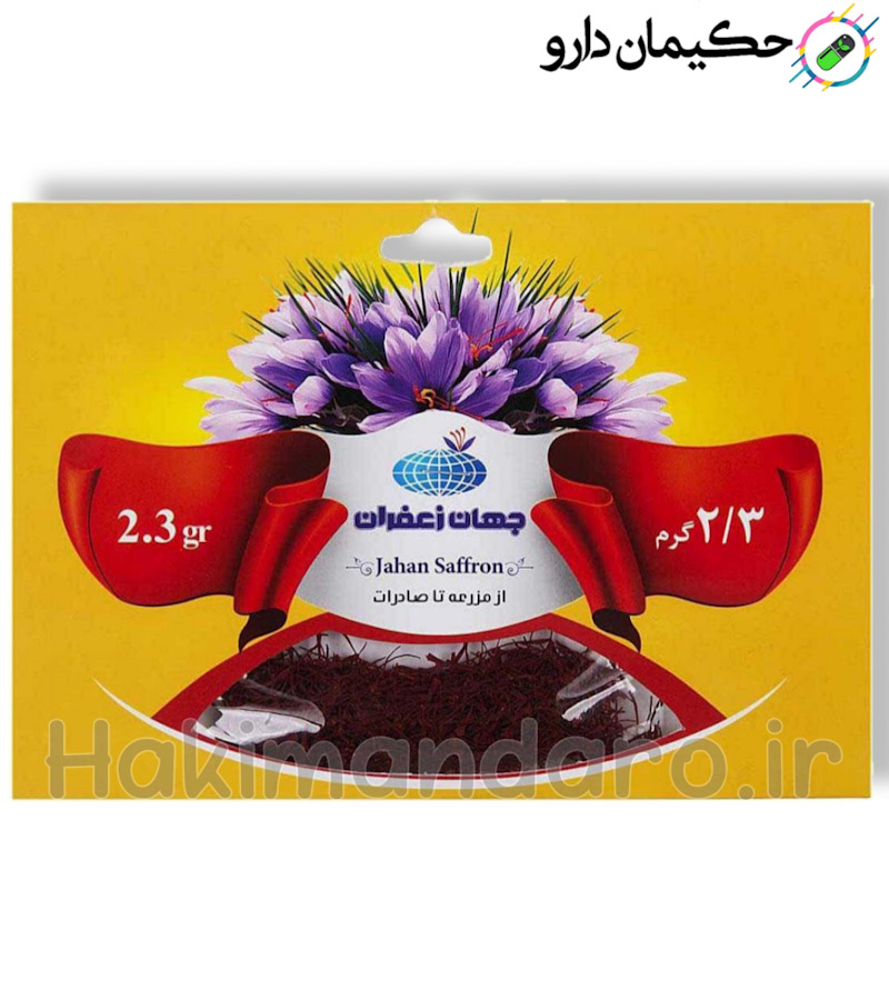 زعفران نیم مثقال حکیمان دارو