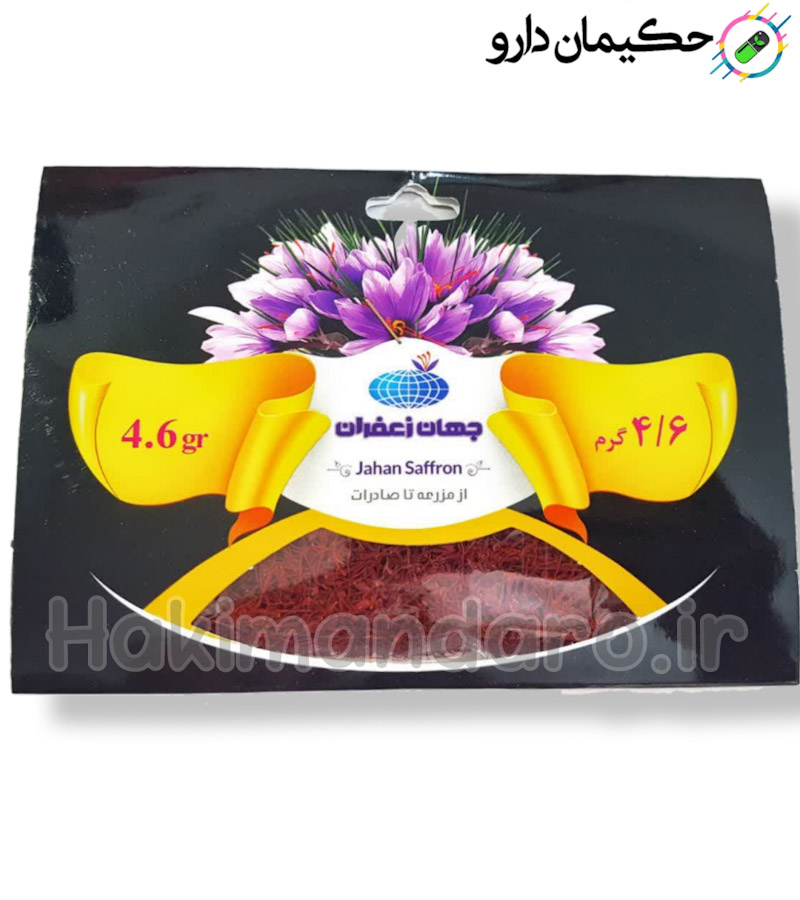 زعفران یک مثقال حکیمان دارو-